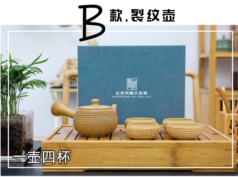 粗瓷茶壺—擺放在茶臺上的大宋定窯茶具套裝，展現(xiàn)了創(chuàng)新”開裂“紋飾