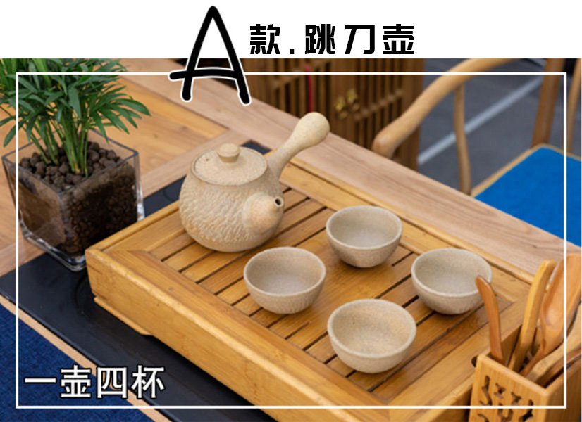 大宋定窯粗瓷茶具套裝（跳刀紋）擺放在茶臺上